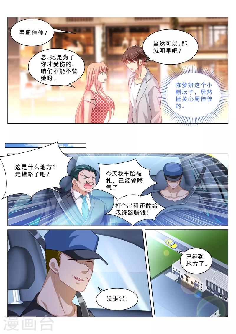 第305话0