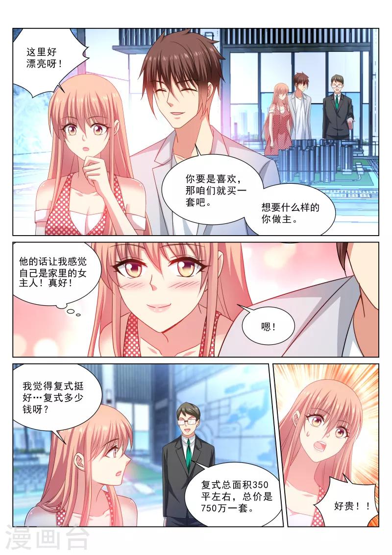 第306话3