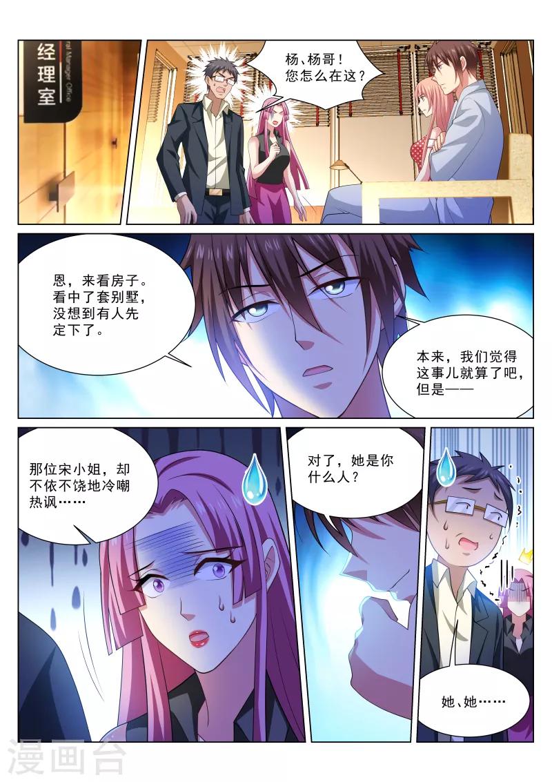 第308话0