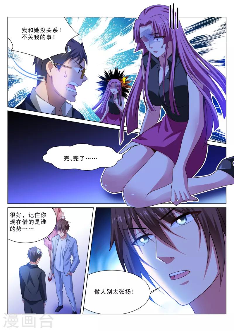 第308话1