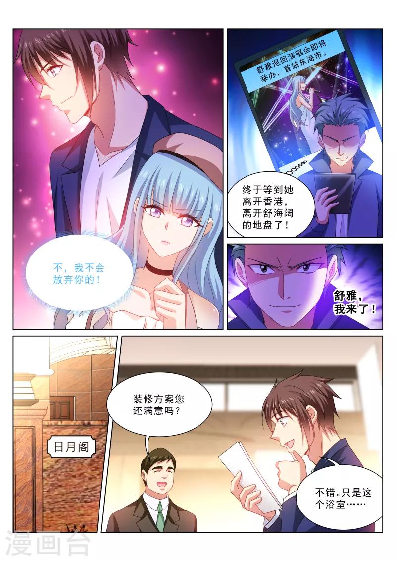 第308话5