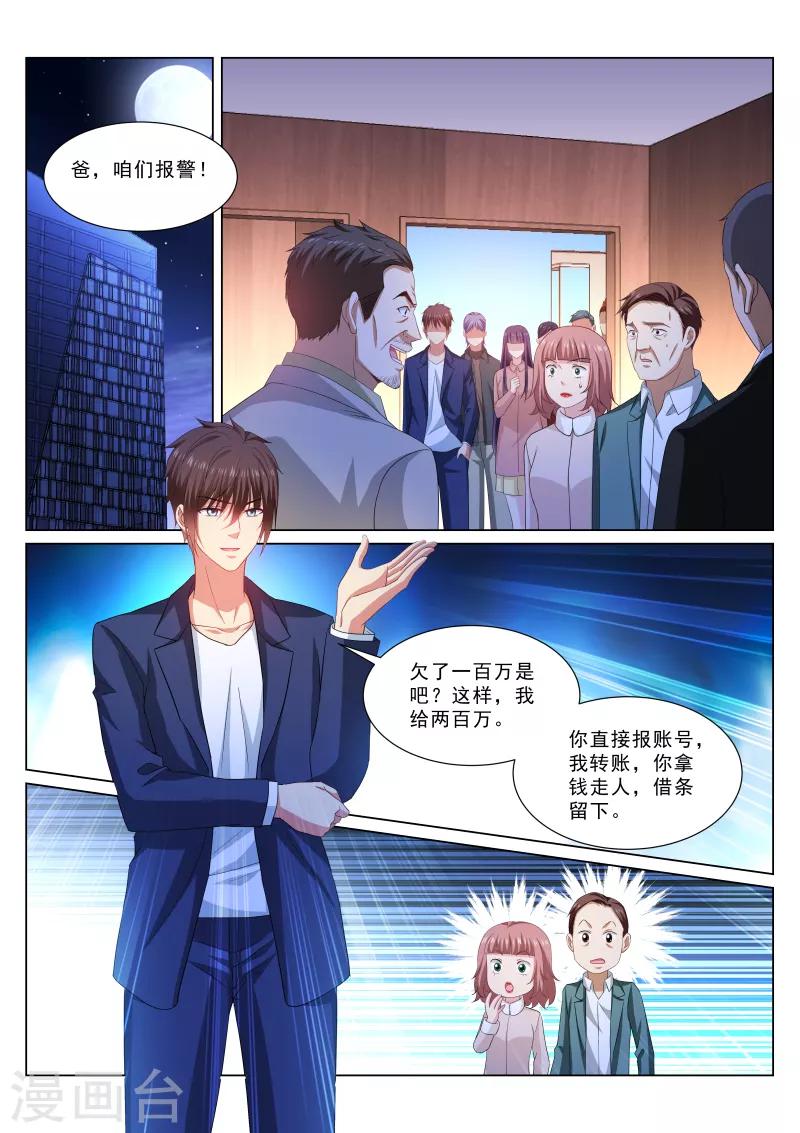 第314话0