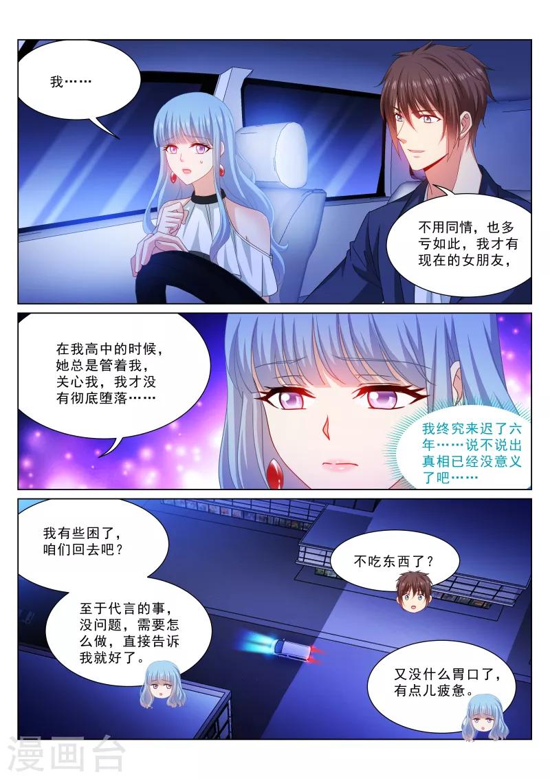 第317话0