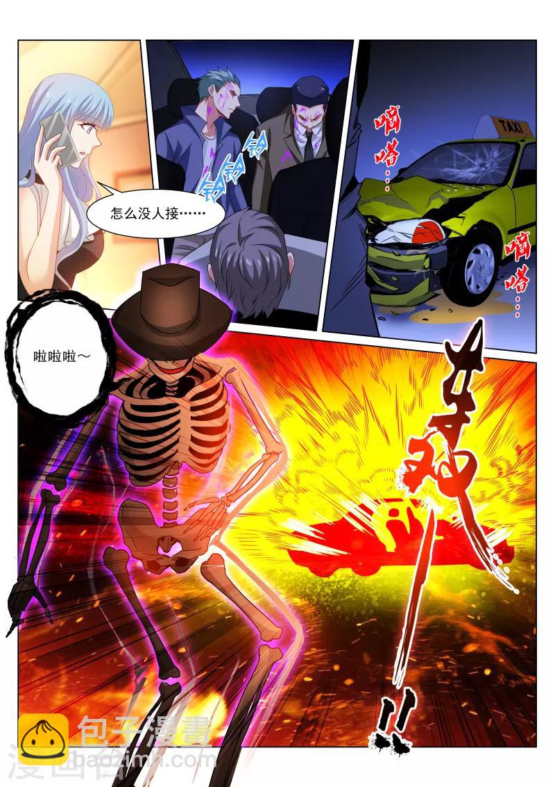 第317话7