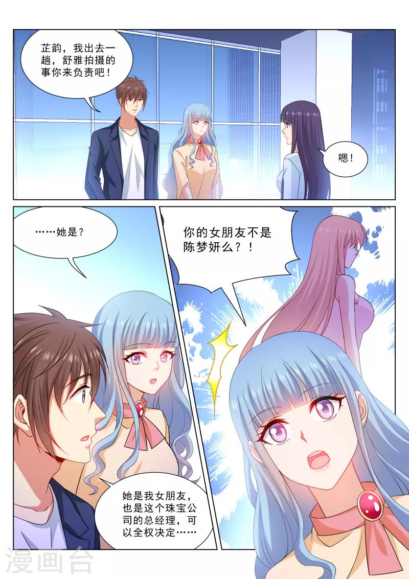 第319话0