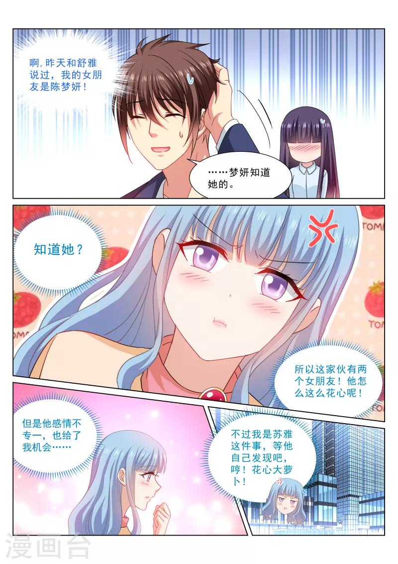 第319话1