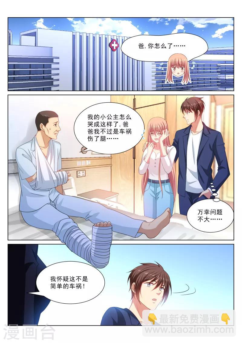 第319话2