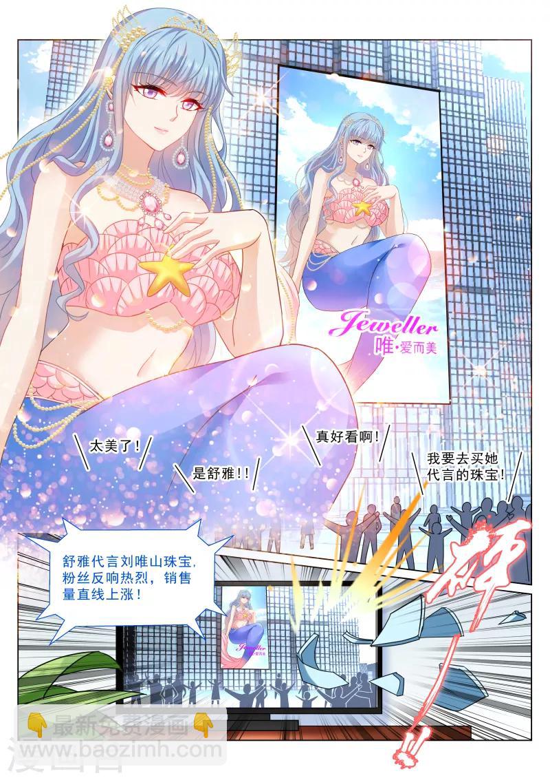 第319话4