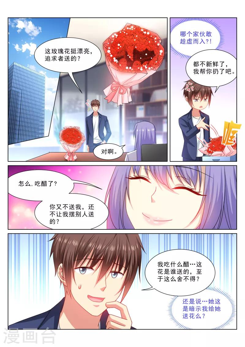 第320话0