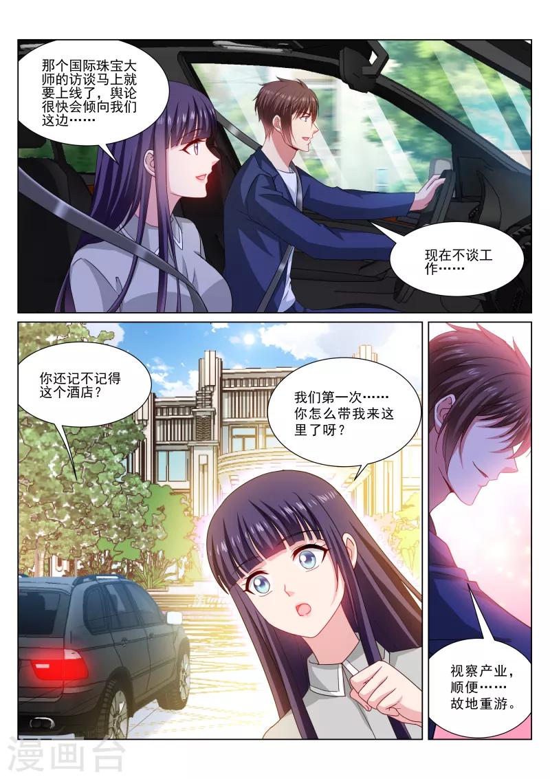 第321话0