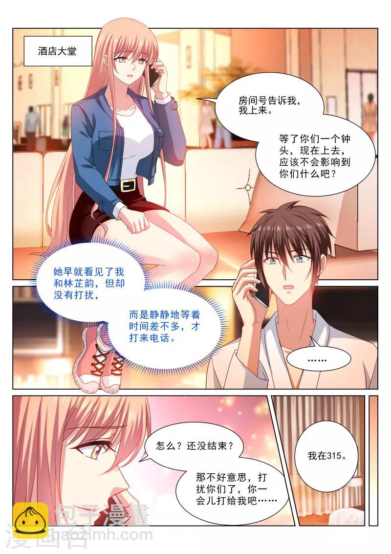 第321话4