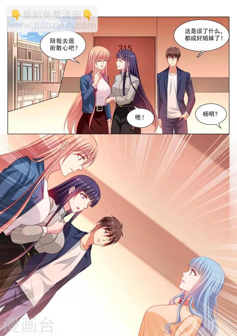 第321话7