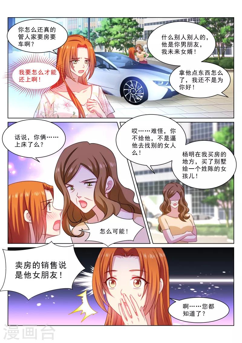 第325话0