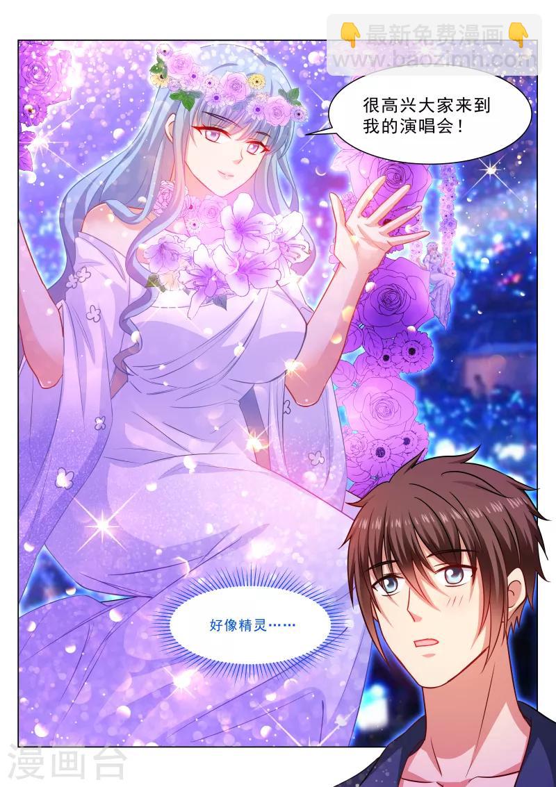 第325话5