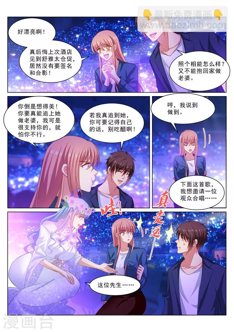 第325话6