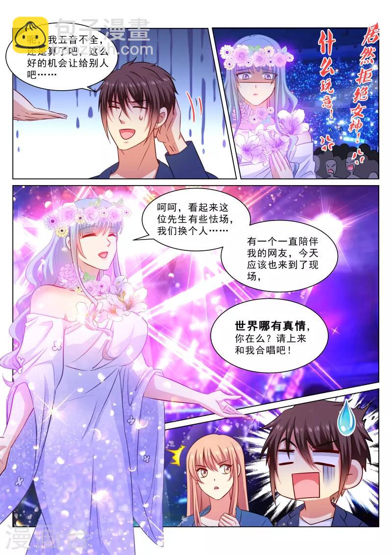 第325话7
