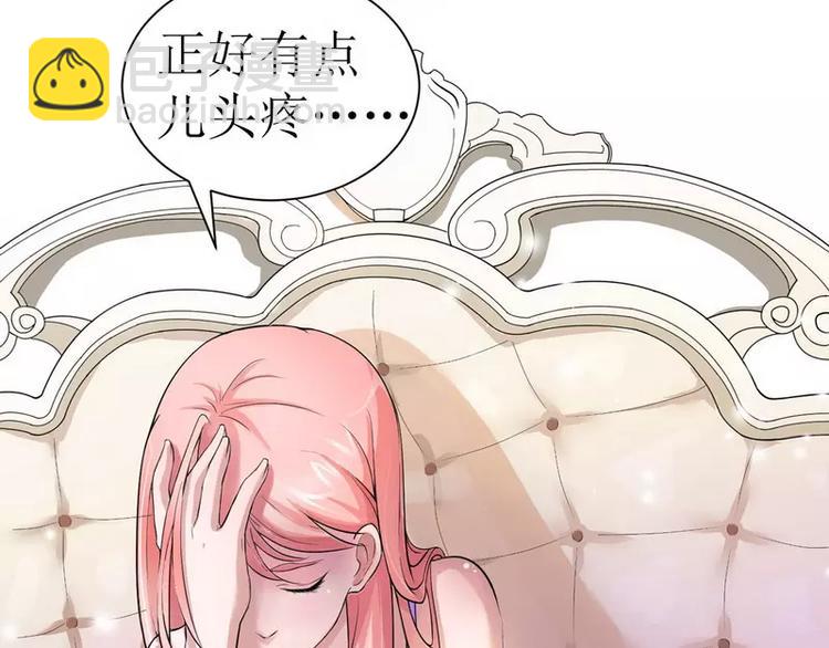 第4话 我后悔了11