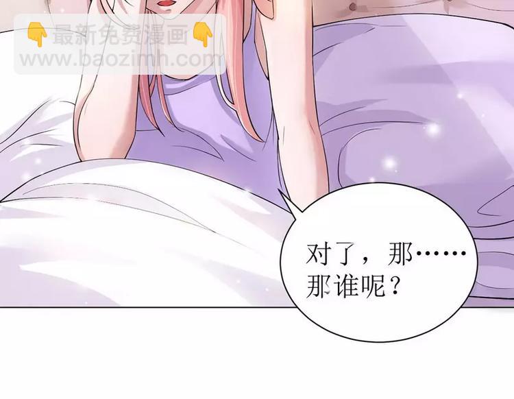 第4话 我后悔了12