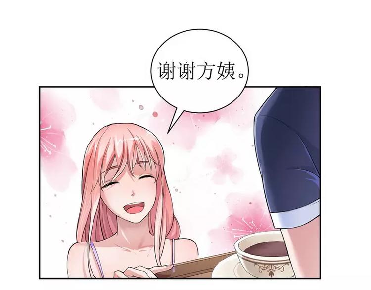 第4话 我后悔了16