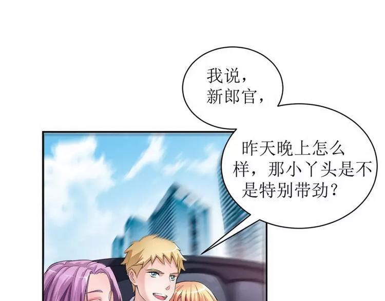 第4话 我后悔了23