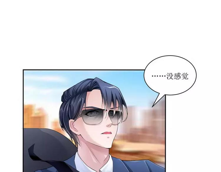 第4话 我后悔了27