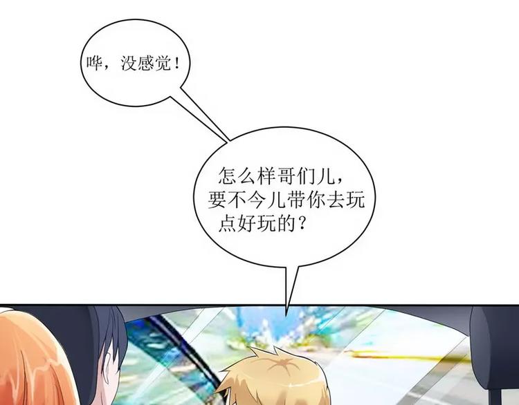 第4话 我后悔了29