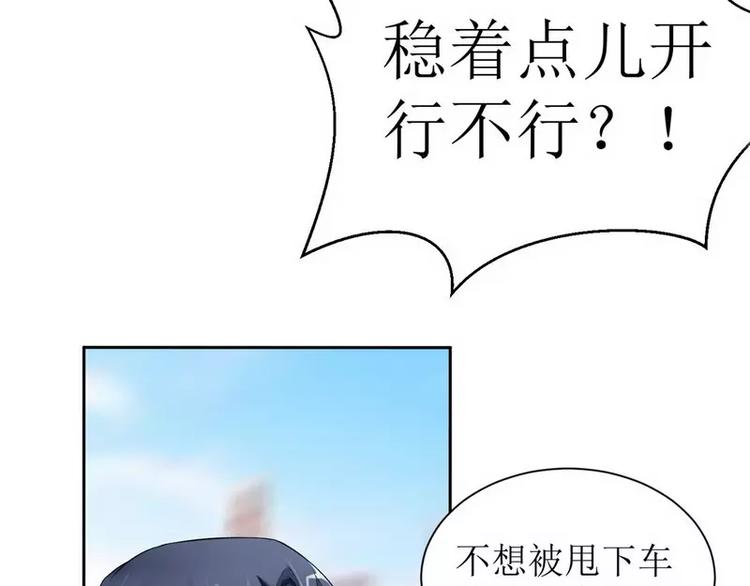 第4话 我后悔了35