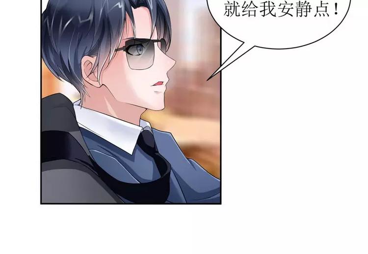 第4话 我后悔了36