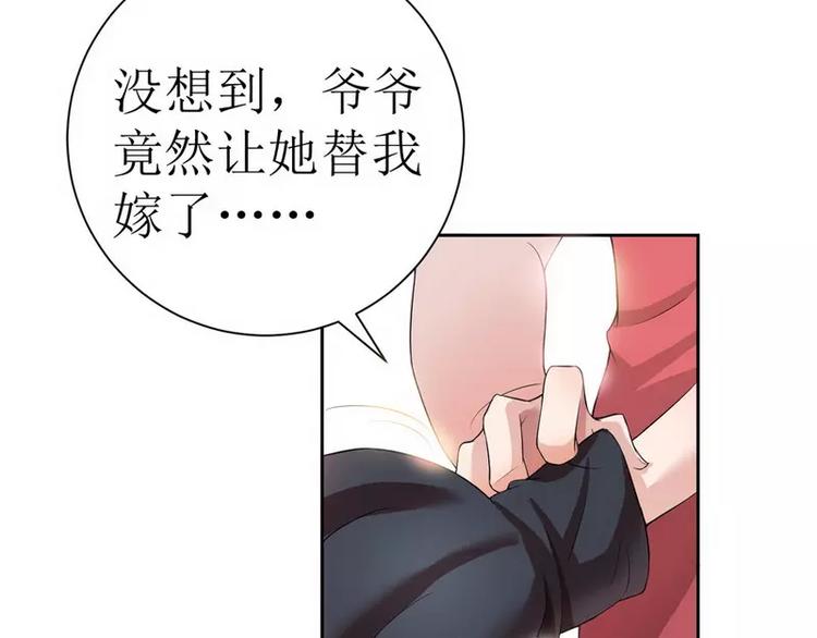 第4话 我后悔了47