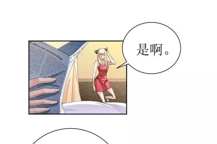 第4话 我后悔了50