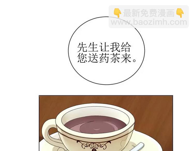 第4话 我后悔了7
