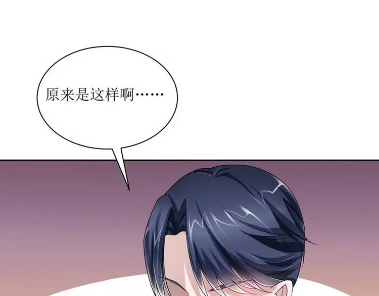 第6话  好吃吗？11
