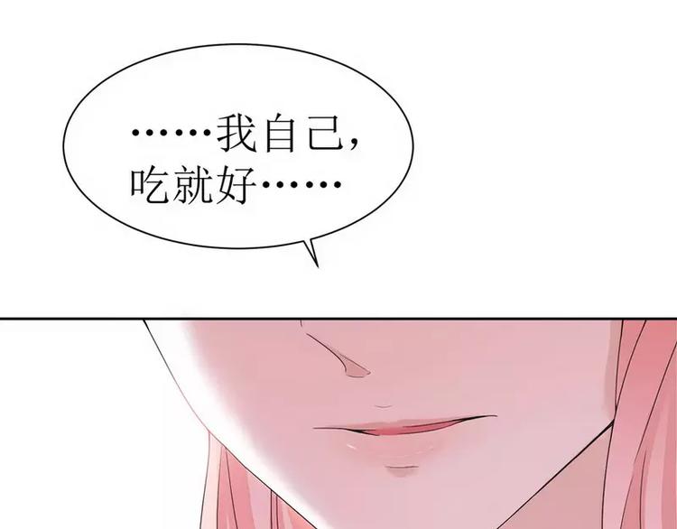 第6话  好吃吗？26