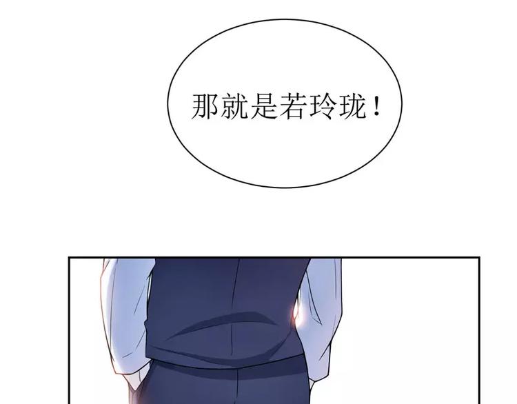 第7话 参加宴会15
