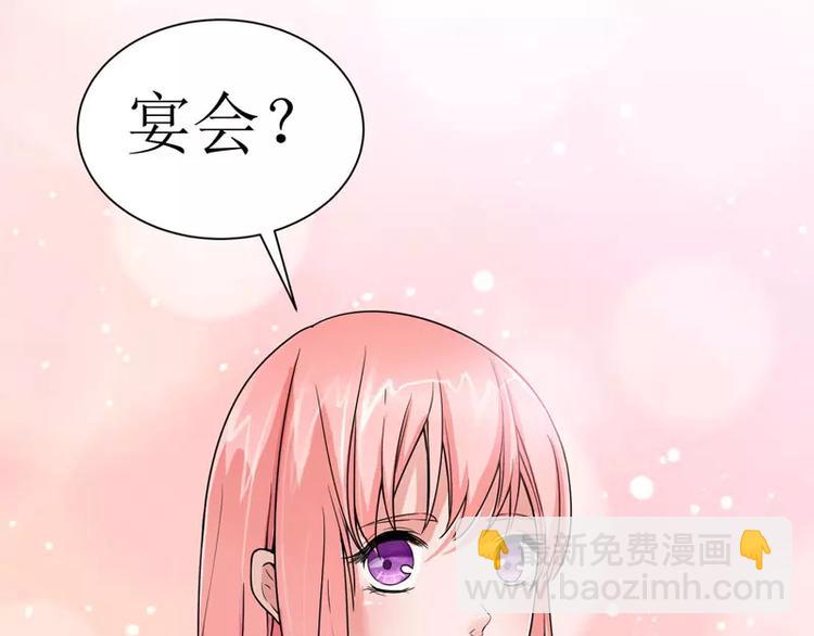 第7话 参加宴会26