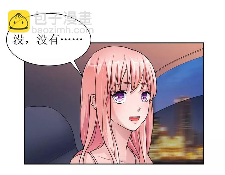 第7话 参加宴会40