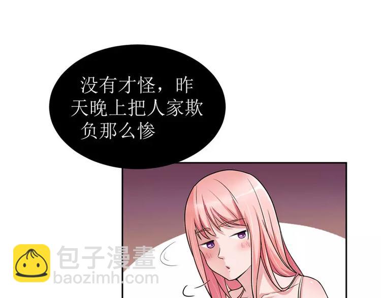 第7话 参加宴会42