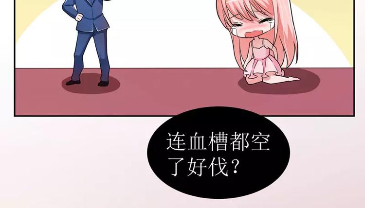 第7话 参加宴会45