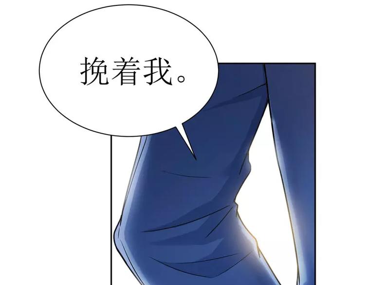 第7话 参加宴会55