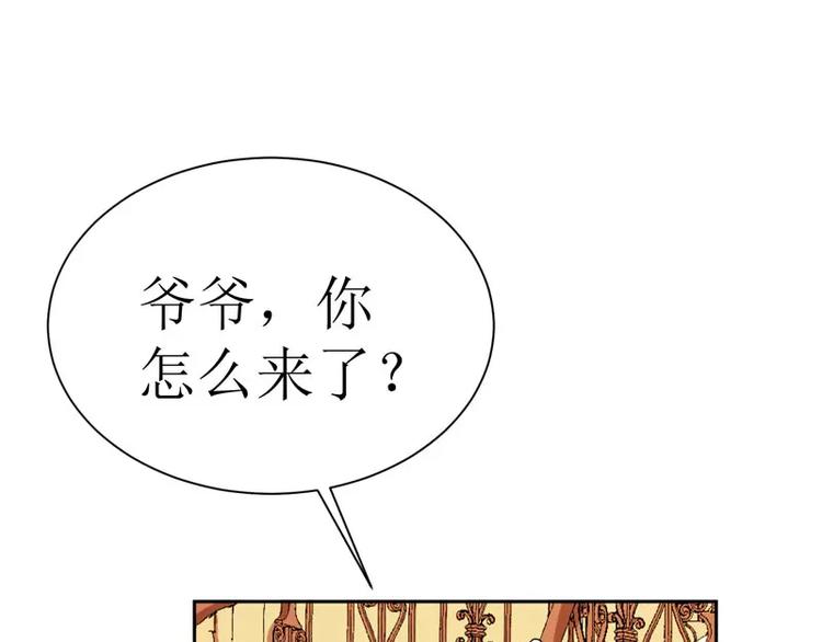 第9话 犯傻爱上你13