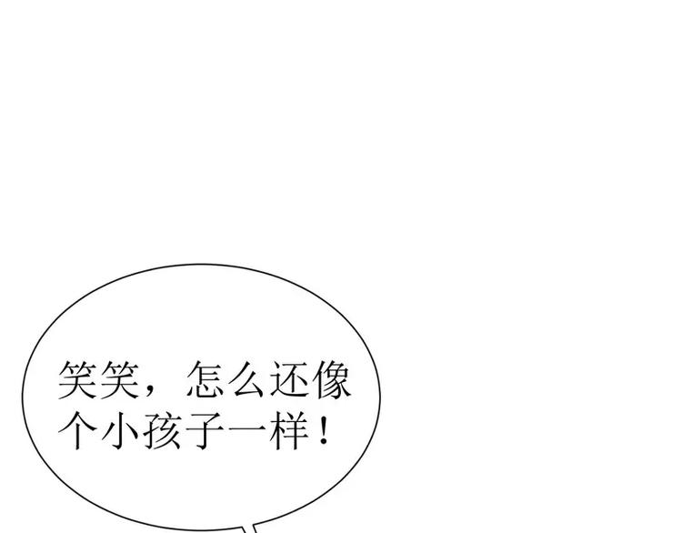 第9话 犯傻爱上你16