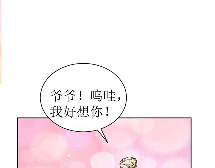 第9话 犯傻爱上你19