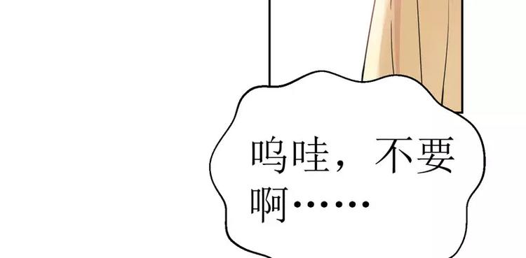 第9话 犯傻爱上你2
