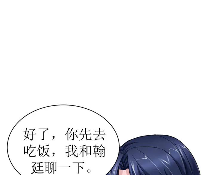 第9话 犯傻爱上你21