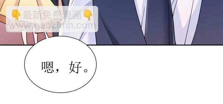 第9话 犯傻爱上你23