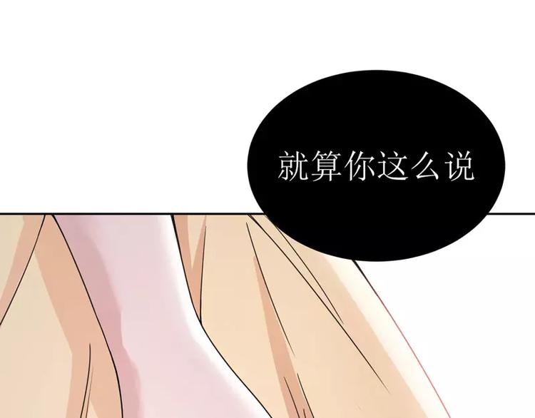 第9话 犯傻爱上你68