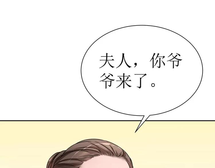 第9话 犯傻爱上你8