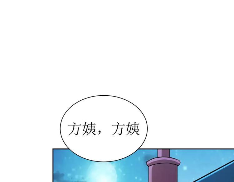 第11话 找到若玲珑0