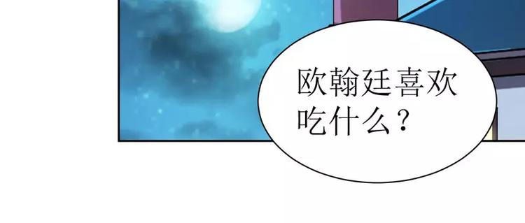第11话 找到若玲珑1