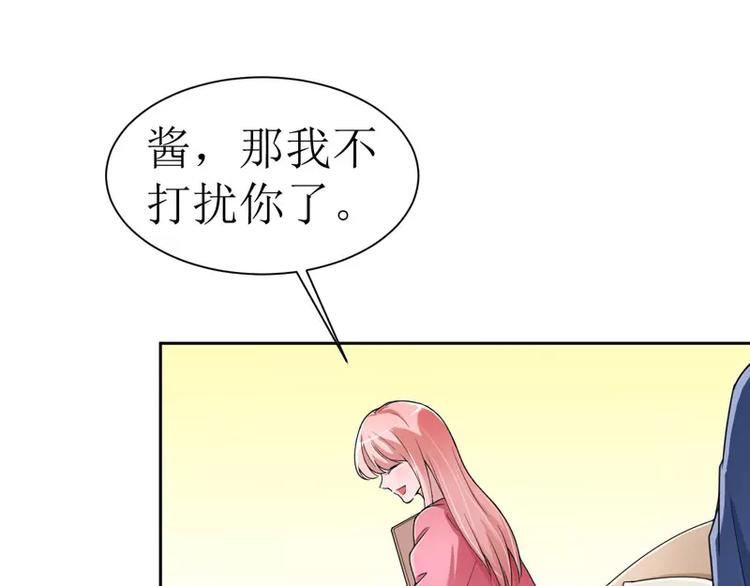 第11话 找到若玲珑11